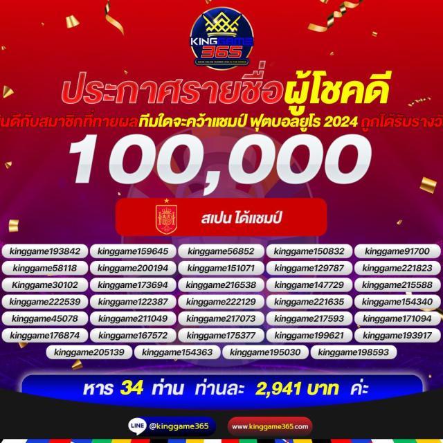 จ่ายไว หวยออนไลน์ เว็บตรง ปลอดภัย ฝากถอนรวดเร็วในไทย