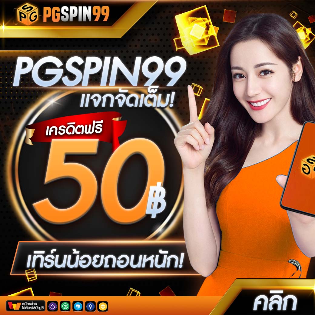 จ้าวเจ๊งvip คาสิโนสมาชิกใหม่ เดิมพันสนุกทุกเกม 2024