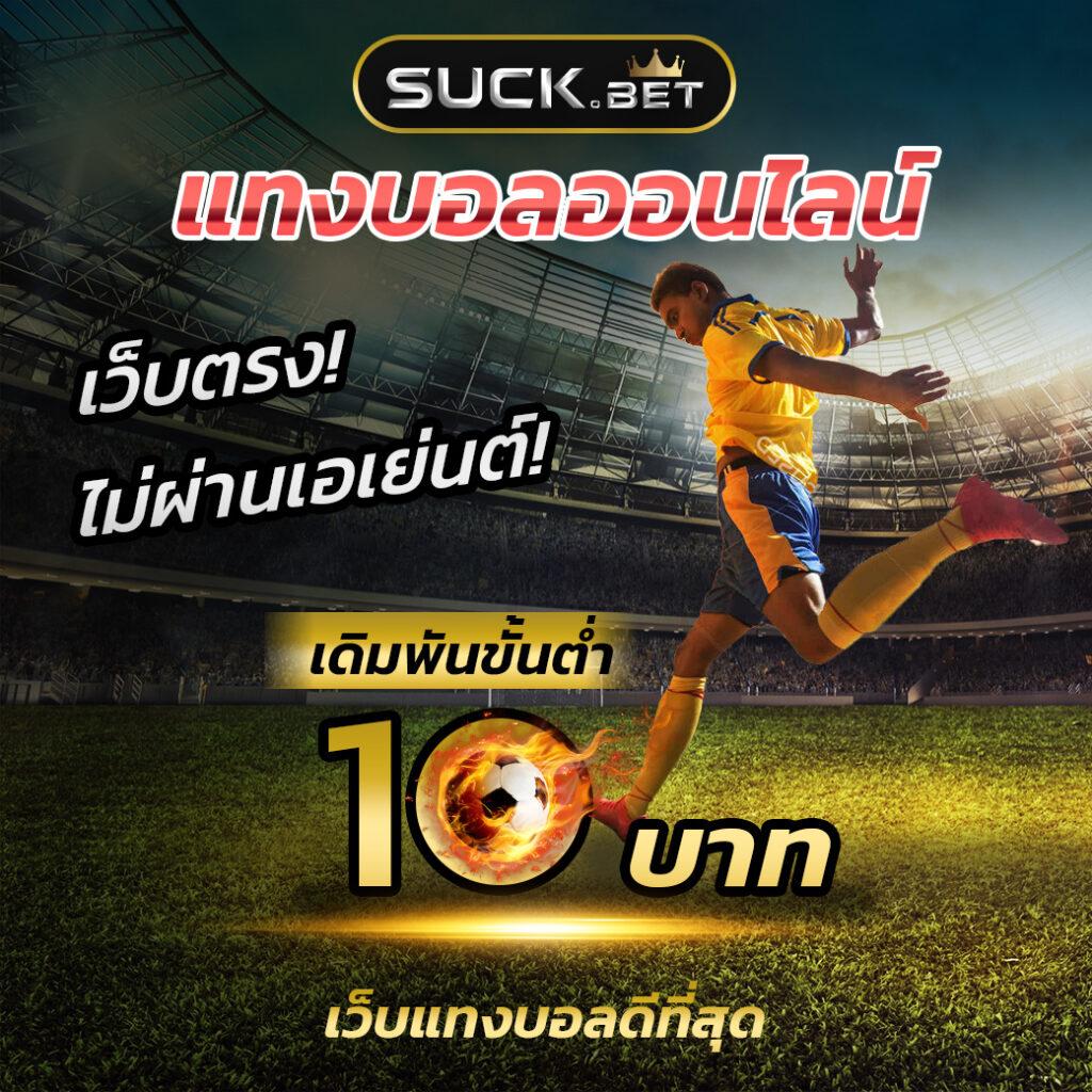 ซูซุรัน เว็บตรง สล็อต เกมใหม่ล่าสุด เดิมพันง่าย มั่นคงปลอดภัย
