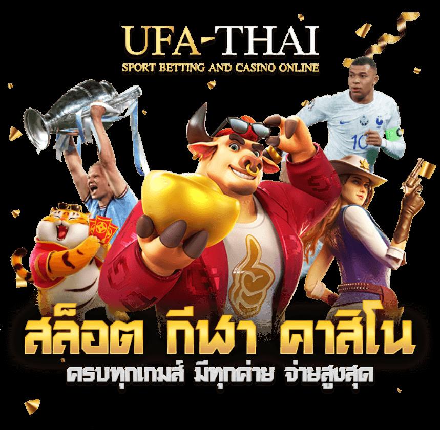 ซุปเปอร์ สล็อต บริการเกมสล็อตใหม่ล่าสุด พร้อมโปรโมชั่นสุดคุ้มในไทย