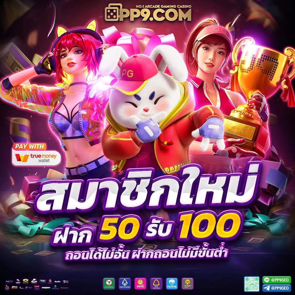 ซื้อหวยดอทคอม เว็บแทงหวยออนไลน์อันดับหนึ่งในไทย