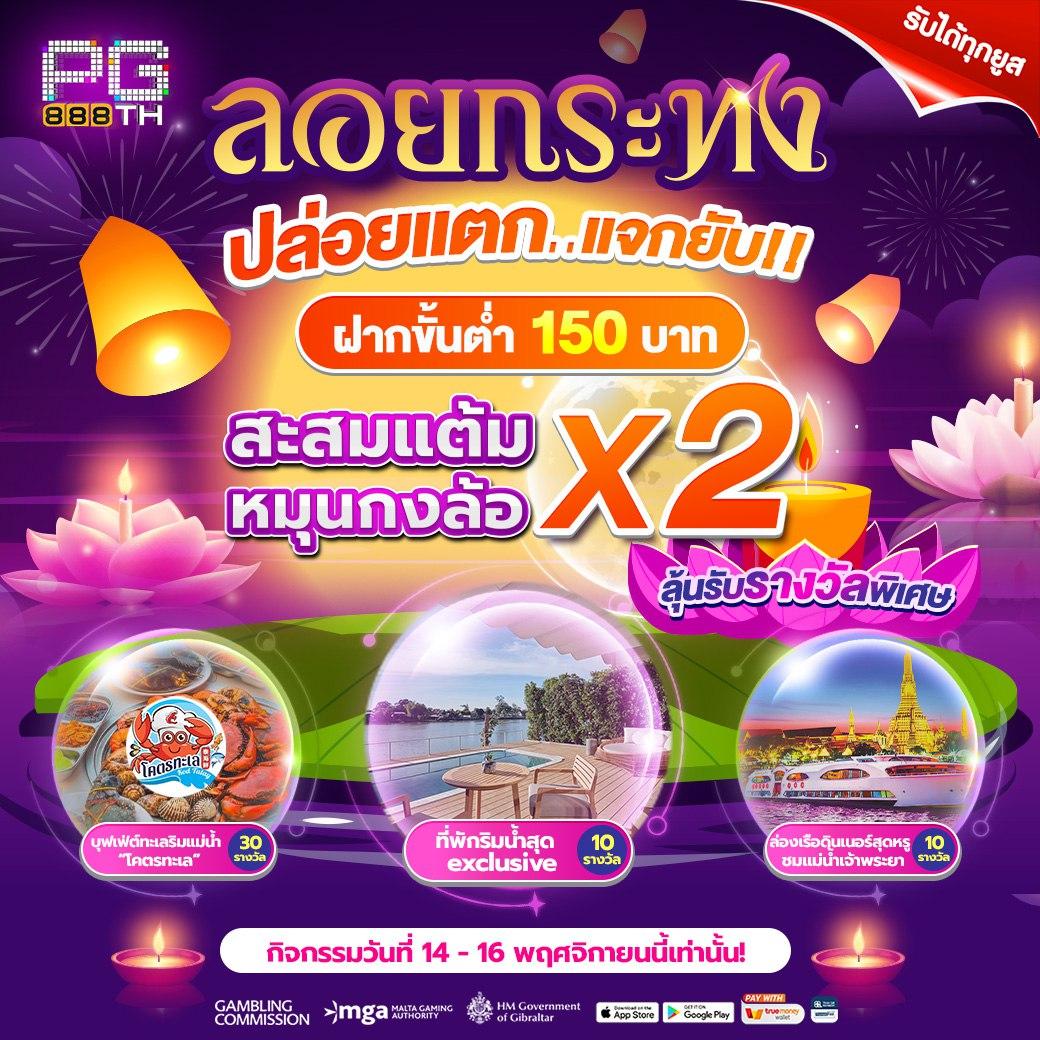 ซื้อหวยออนไลน์เว็บไหนดี 2567 แนะนำเว็บไซต์ยอดนิยมอันดับหนึ่ง