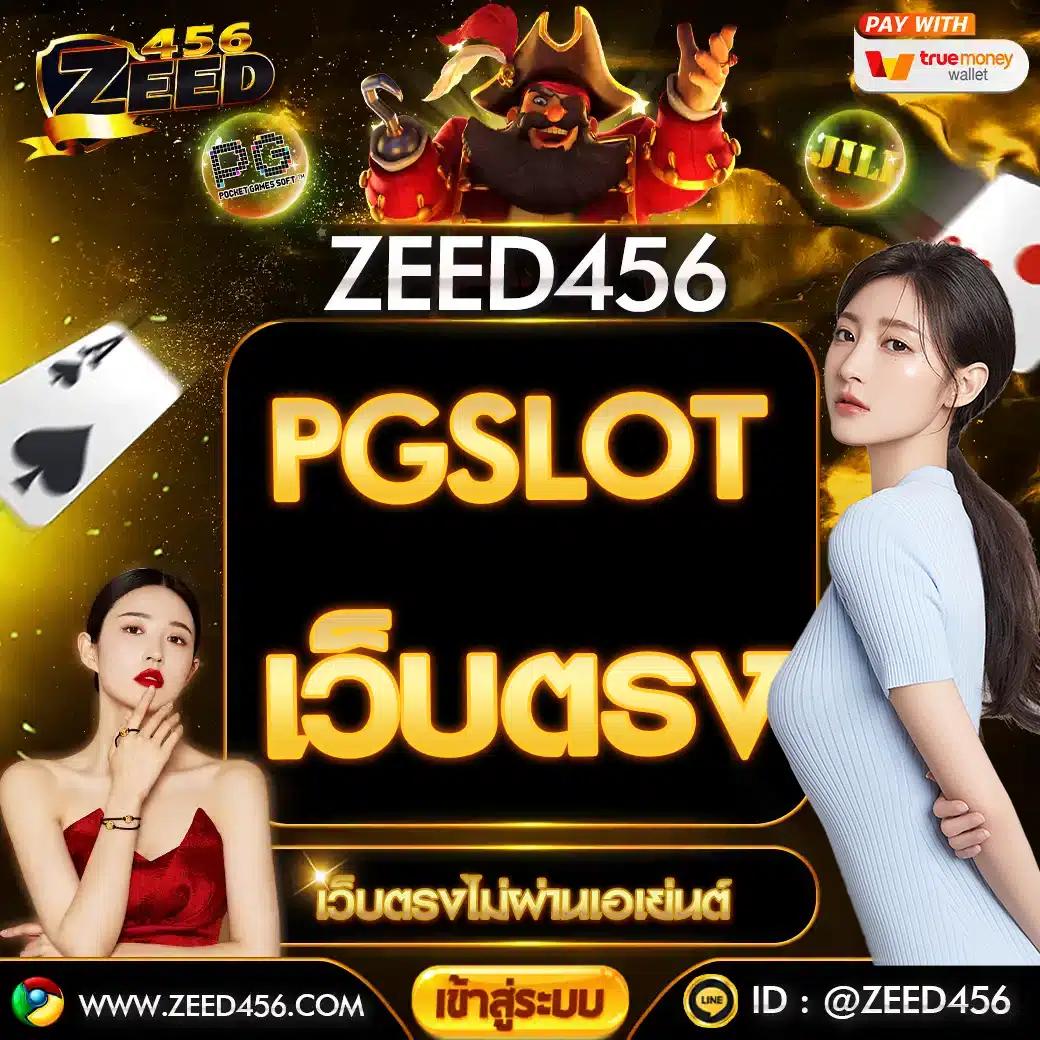 ซื้อหวยในเว็บ เว็บตรง ไม่มีขั้นต่ำ จ่ายเต็ม ปลอดภัย 2024