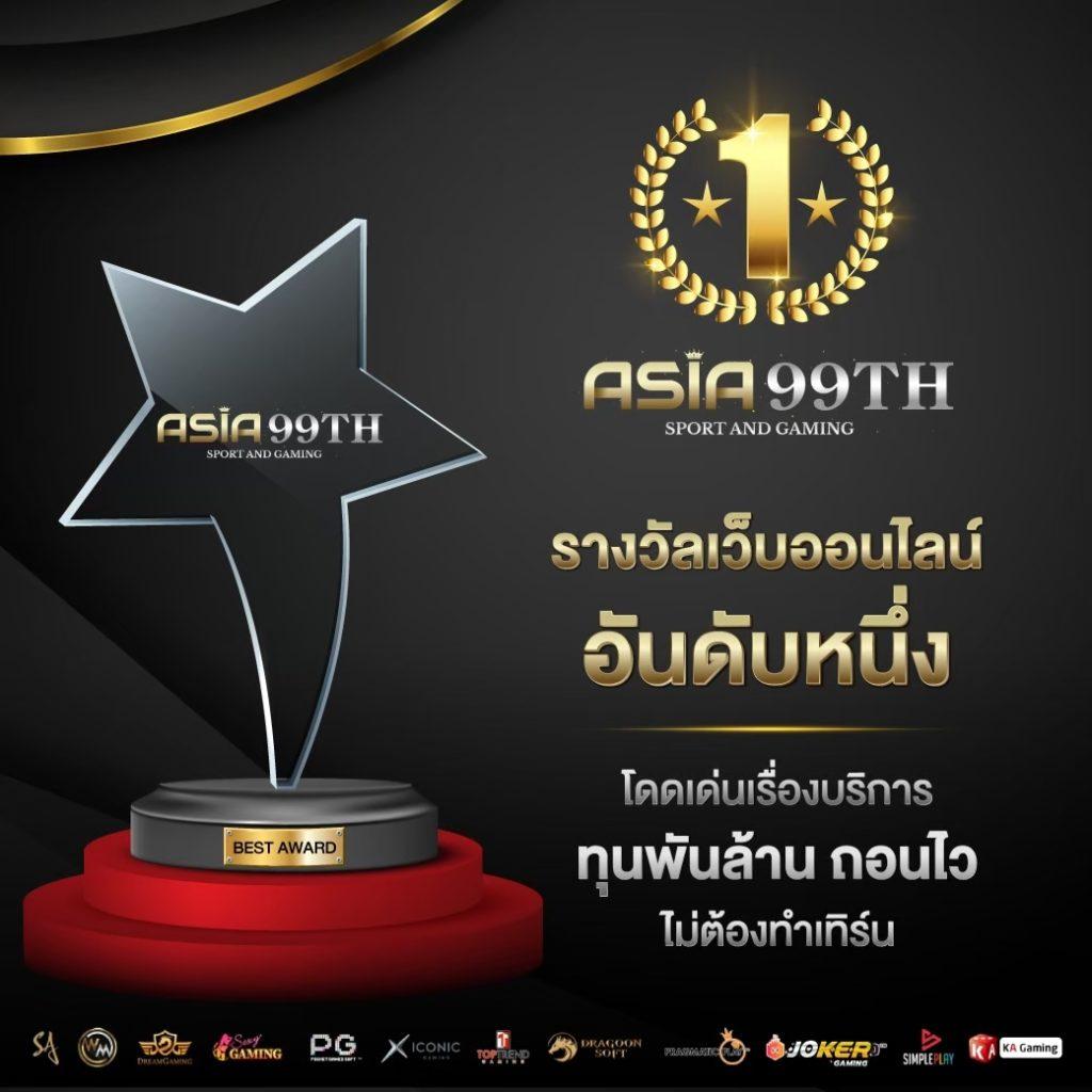 ซื้อเลขออนไลน์ เว็บตรงครบวงจร เดิมพันง่าย ปลอดภัย อันดับหนึ่ง