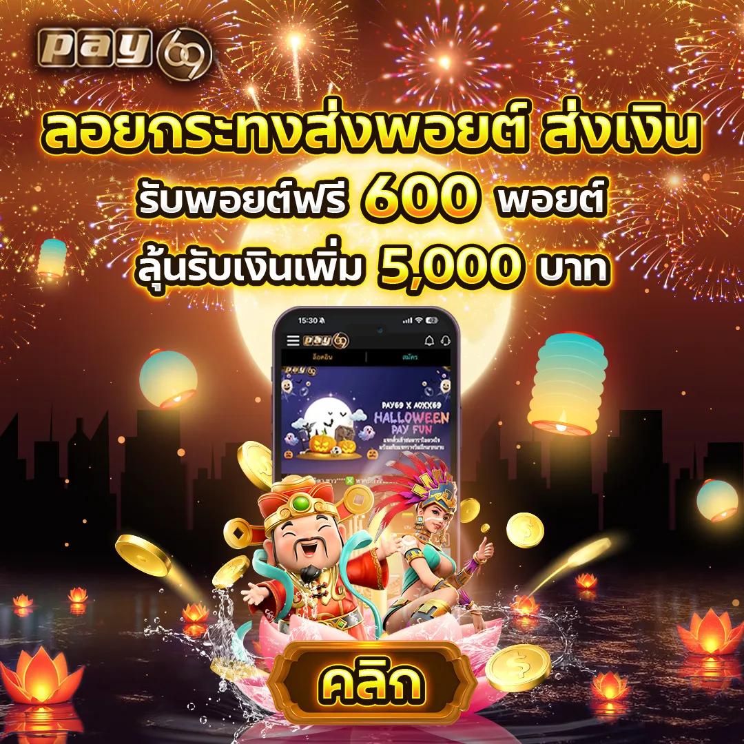 ดู บอล สด 7m คาสิโนครบวงจร เดิมพันง่าย ลุ้นรางวัลจริง