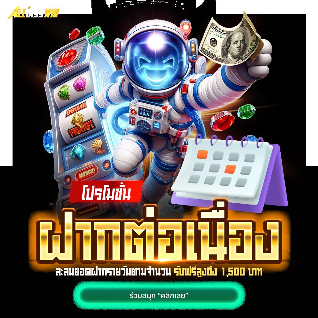 ดูงบอลวันนี้ ฟรี ครบทุกแมตช์พร้อมข้อมูลล่าสุดที่นี่