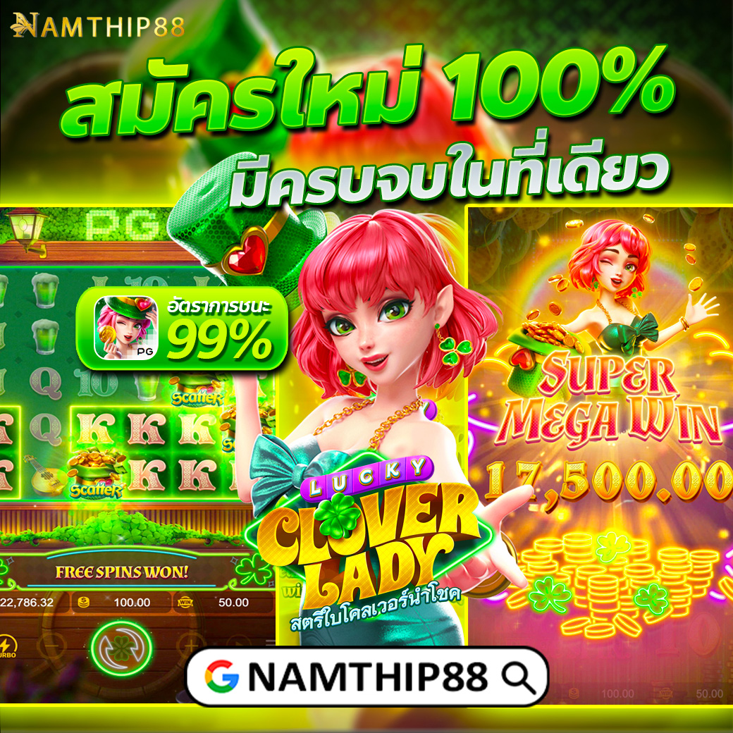ดูบอลผลบอล คาสิโนเว็บตรง ระบบฝาก-ถอนออโต้ มั่นคง 24 ชม