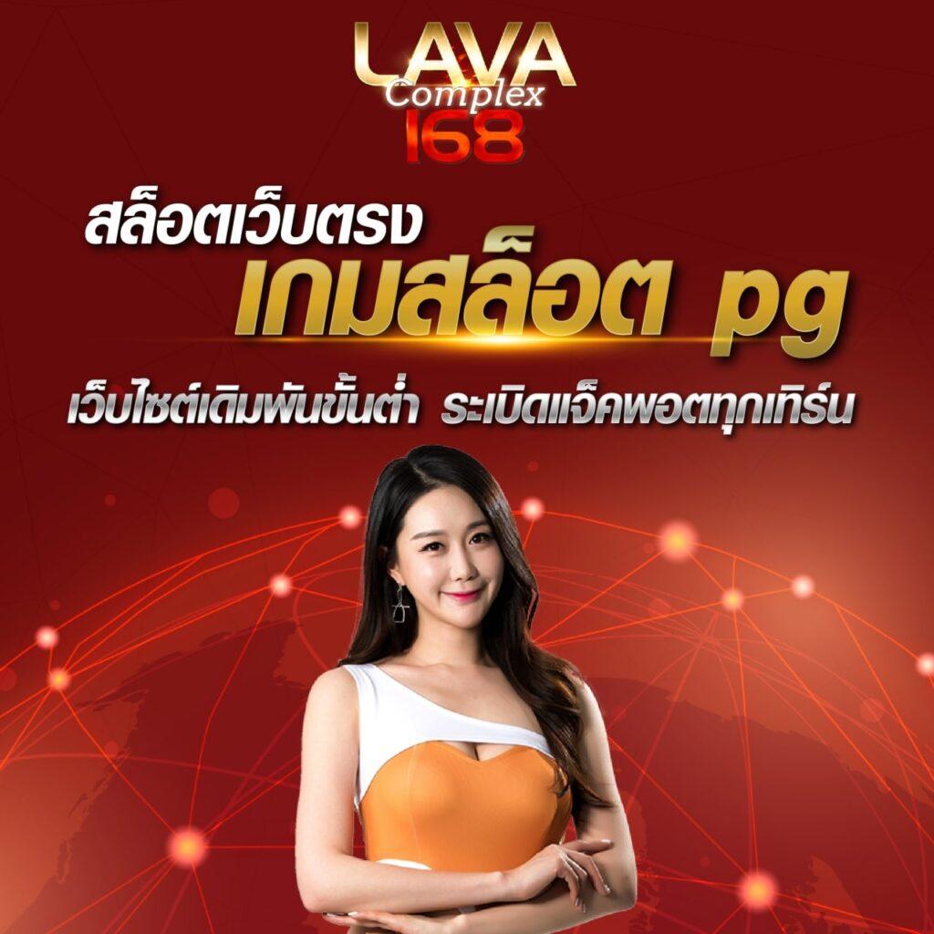 ดูบอลสด888 เว็บแทงบอลสดแทงง่าย พร้อมโบนัสสุดคุ้มทุกยูส