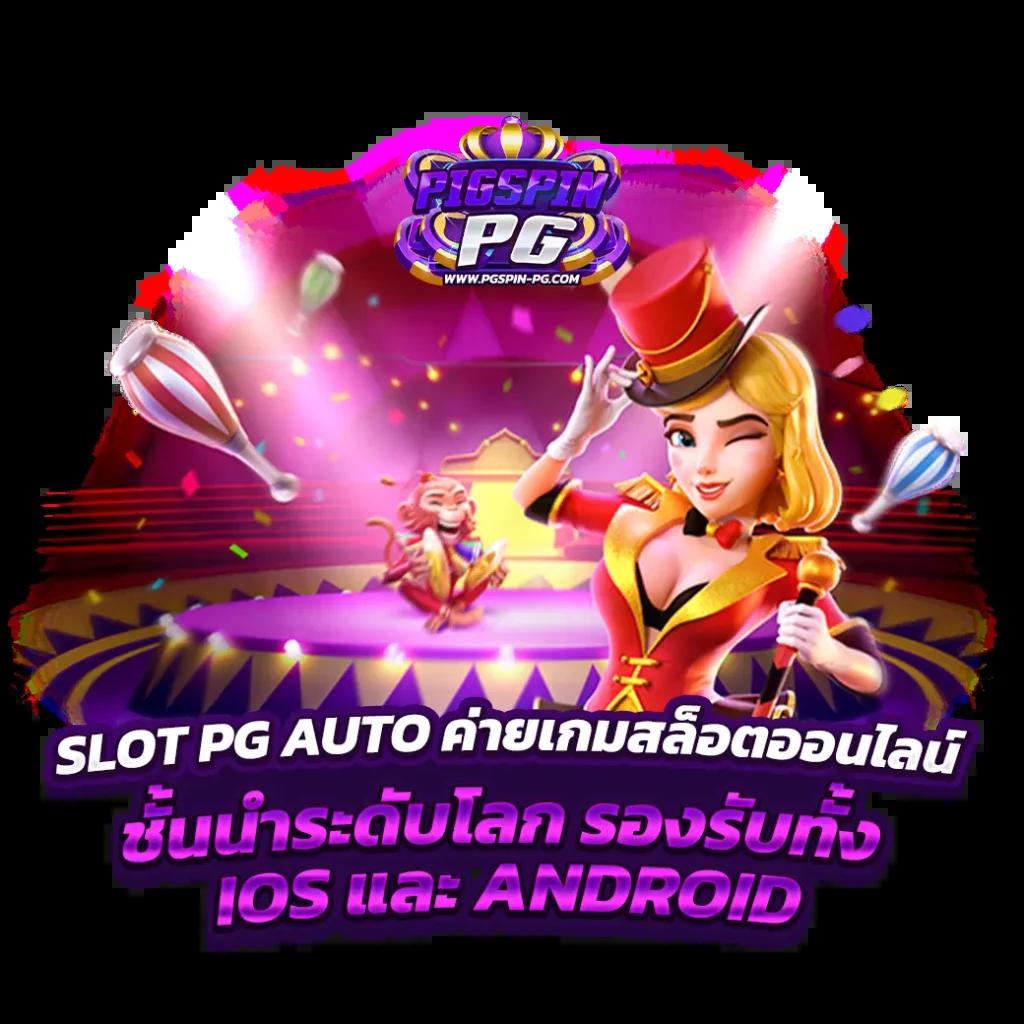 ดูบอลสด888วันนี้ เว็บคาสิโนแจกเครดิตฟรี เว็บตรงดีที่สุด