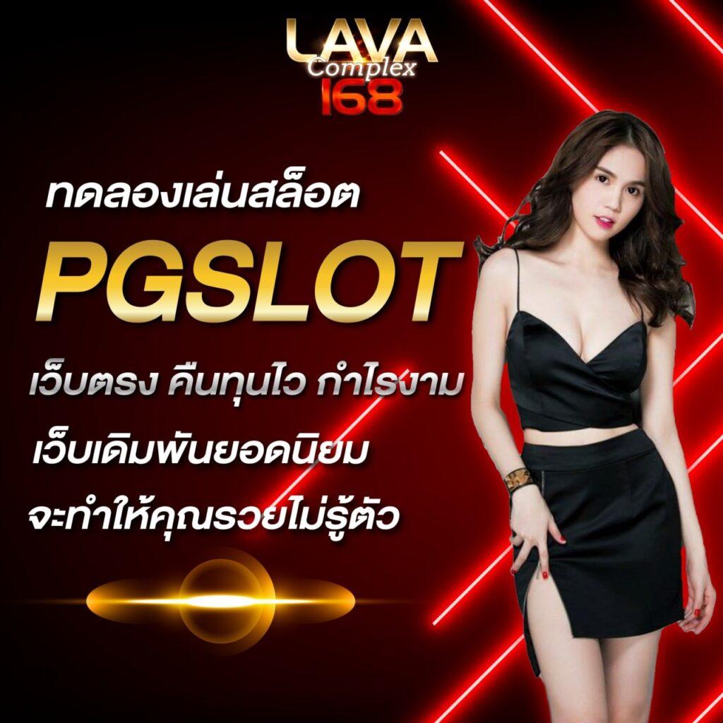 ดูบอลสด 77upth สมัครง่ายแจกเครดิตฟรี สมัครฟรีวันนี้