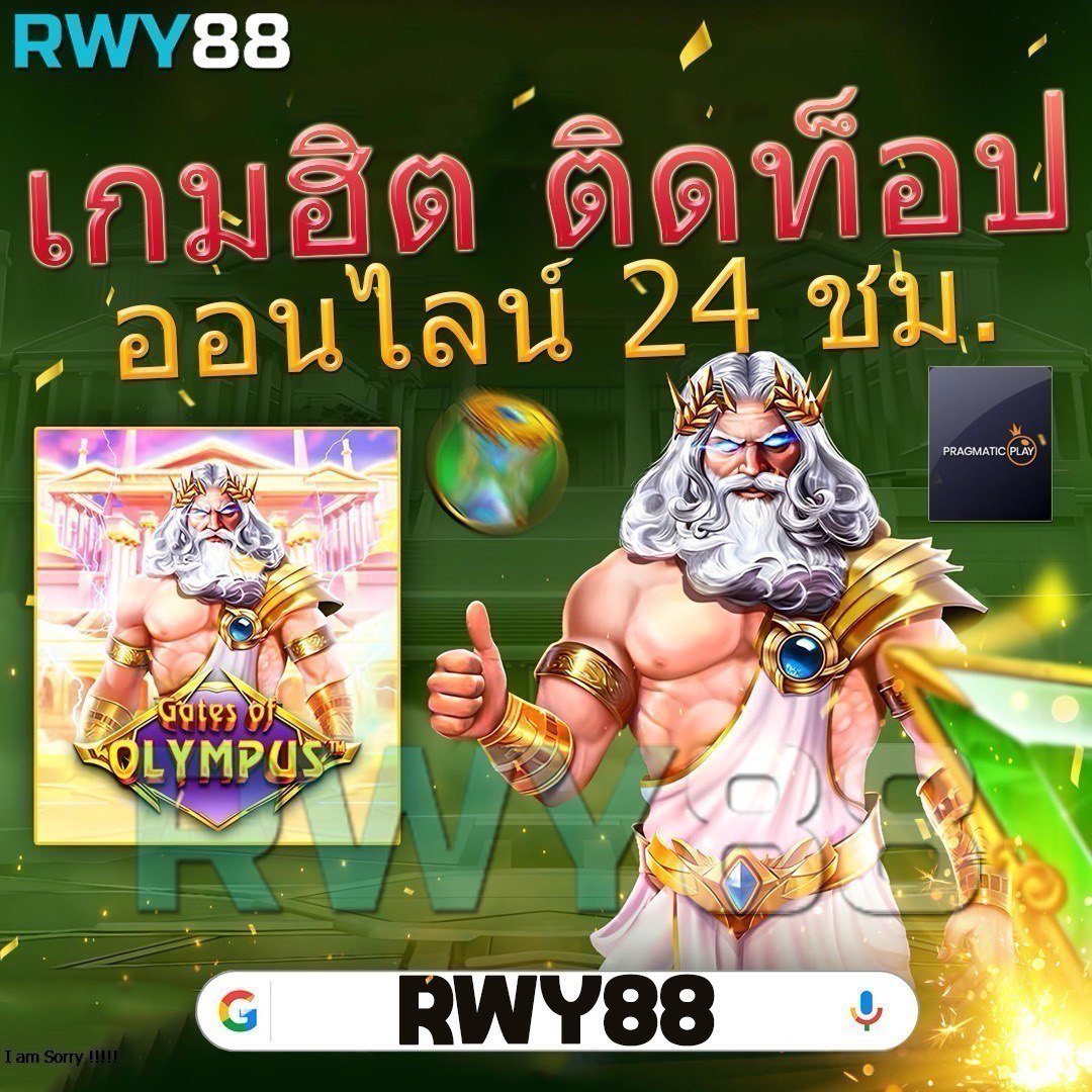 ดูบอลสด PC ล่าสุด พร้อมเดิมพันได้เงินจริงทุกวัน