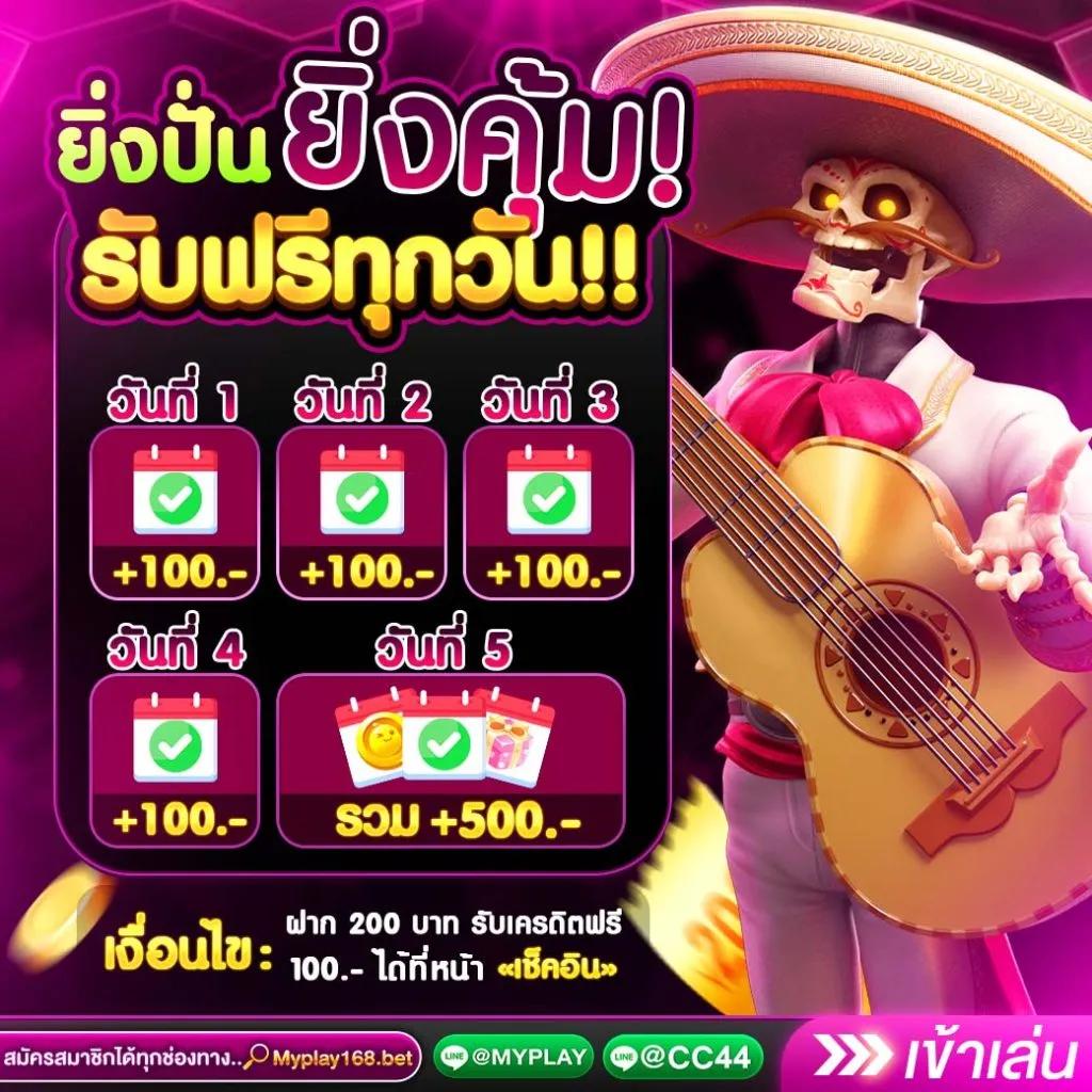 ดูบอลสดคืนนี้ ครบทุกแมตช์ ชัดเจนที่สุดในไทย