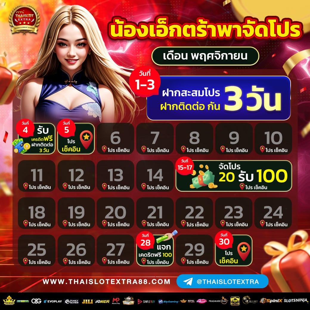 ดูบอลสดทุกลีก ล่าสุด อัปเดตเรียลไทม์ทุกคู่ทีมโปรด