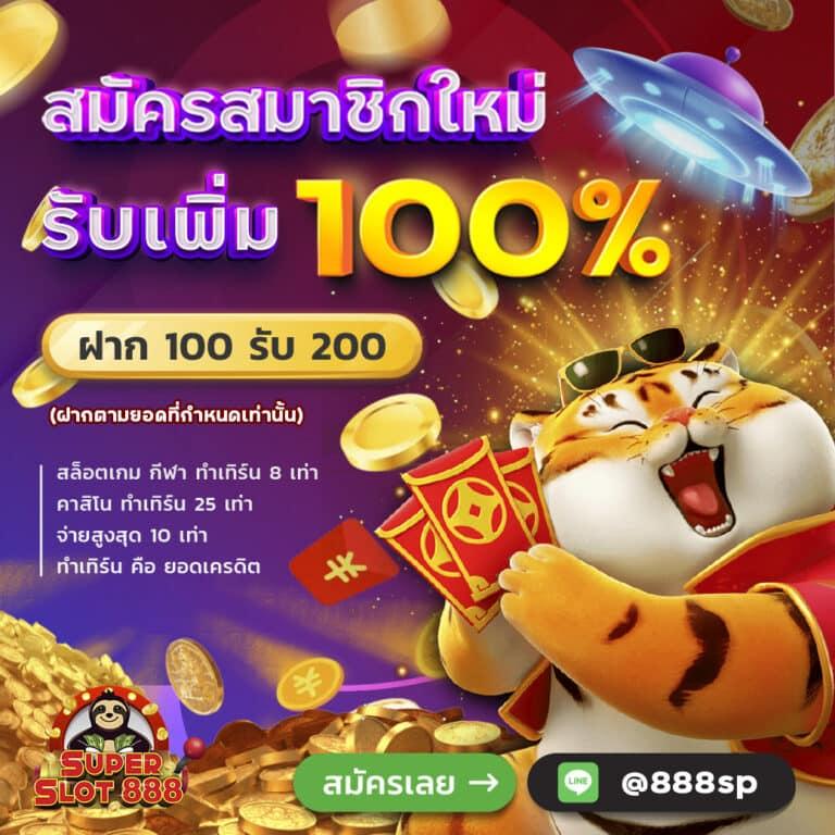 ดูบอลสดวันนี้ คำนวณผลบ้านผลบอลอัปเดตสดใหม่ทุกเวลา