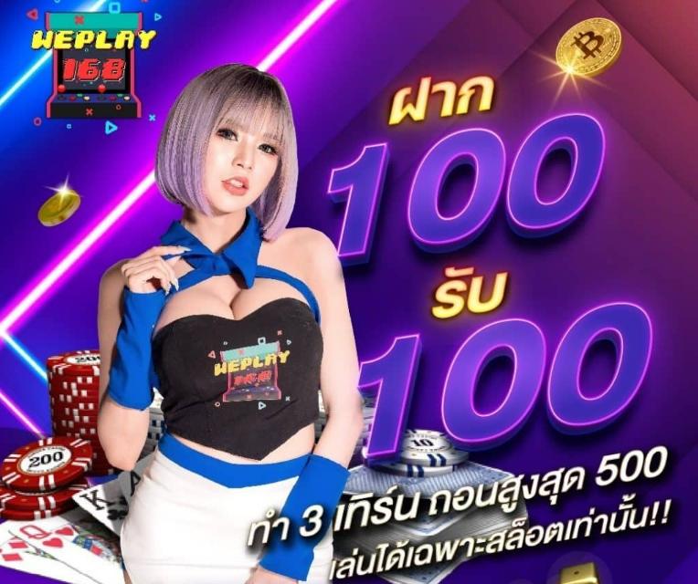ดูผลบอล888 เว็บตรงเดิมพันสุดมันส์ ครบทุกลีกดังในไทย
