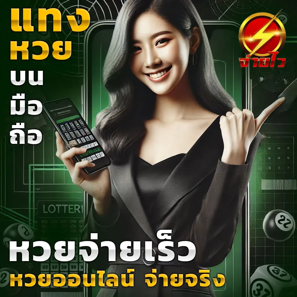 ดูผลบอลภาษาไทย รวมผลสกอร์แบบเรียลไทม์ทุกลีกในไทย