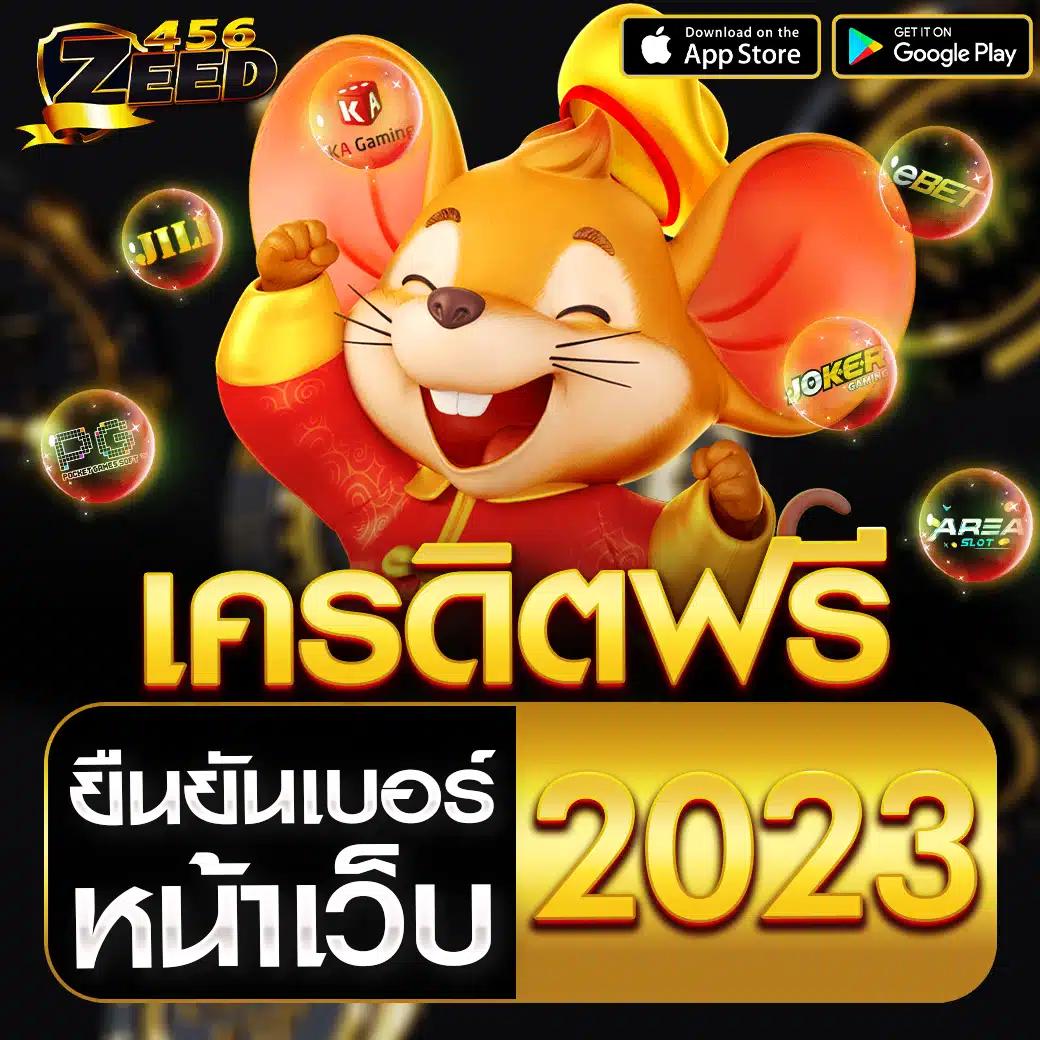 ดูผลบอลสดไทย เว็บตรงอันดับหนึ่ง ครบทุกแมตช์สดไร้โกง