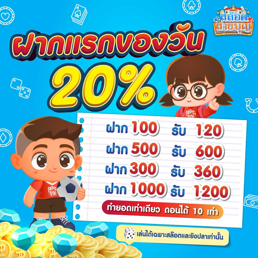 ดูผลบอลเมื่อคืนทุกลีก สดครบถ้วนเช็คผลทันใจทุกแมตช์