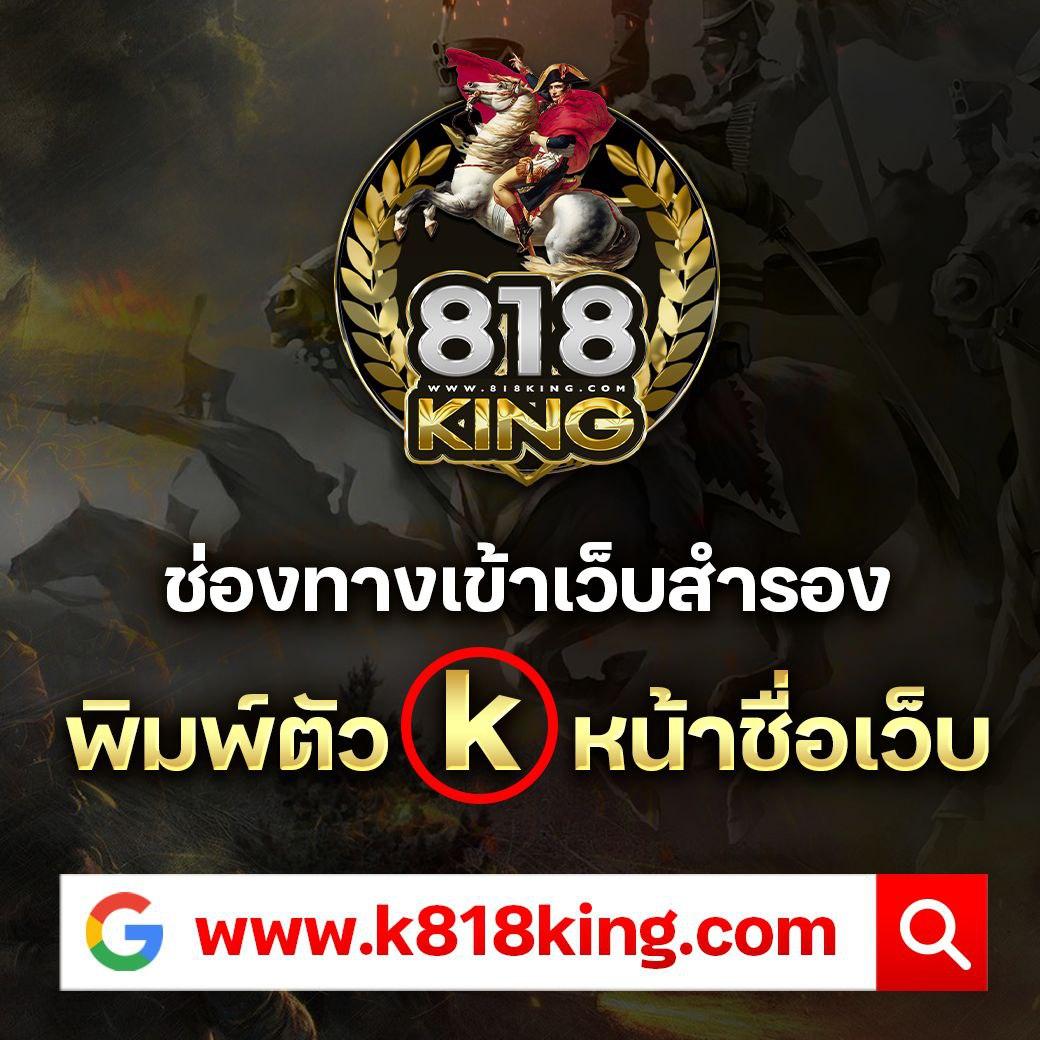 ดูรายการบอลวันนี้ คาสิโนออนไลน์อันดับ1 เว็บบอลคุณภาพสูง