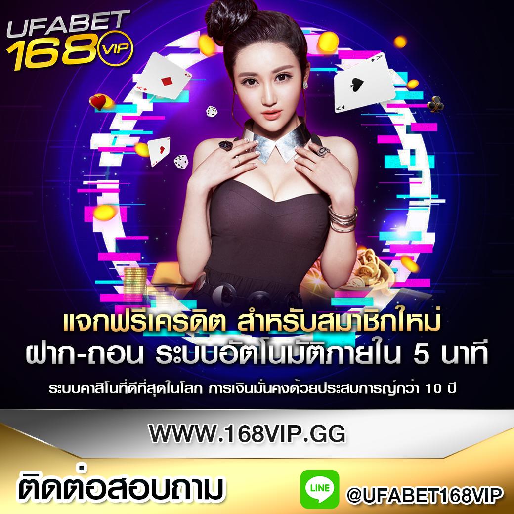 ตังตัง คาสิโนเว็บตรง ฝาก-ถอน ระบบไว บริการดีที่สุดในไทย