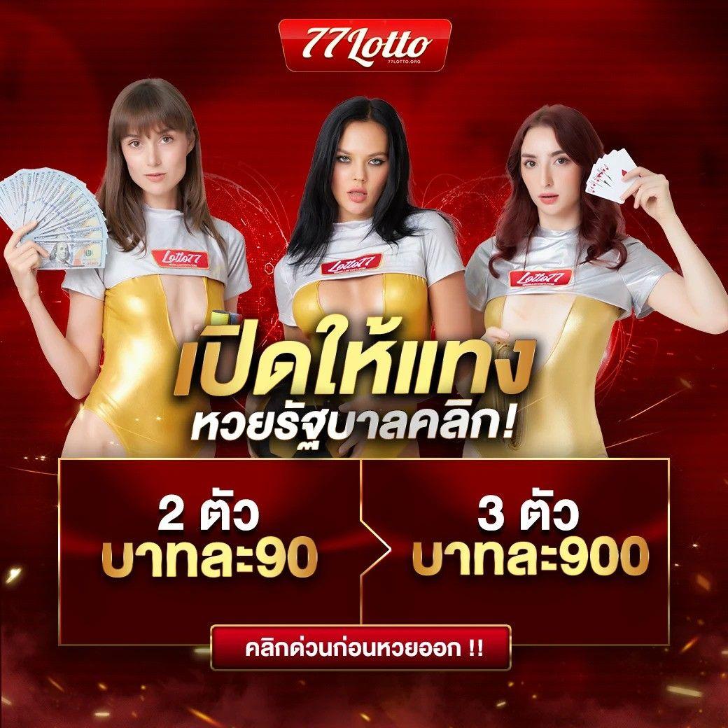 ติดต่อเว็บ lottovip ให้บริการคาสิโนออนไลน์ครบวงจร ระบบทันสมัยที่สุด