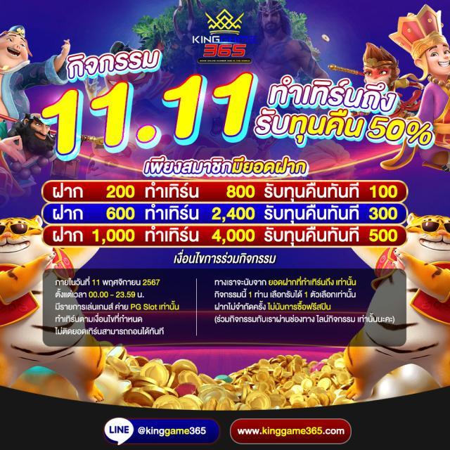 ตรง998 คาสิโนออนไลน์อันดับหนึ่ง บริการทันใจ เล่นง่าย ได้เงินจริง