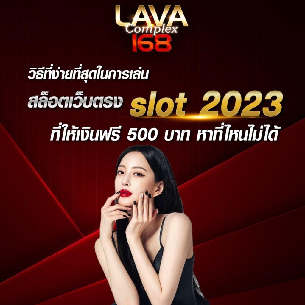 ตรวจบอล คาสิโนรับตรง ระบบใหม่ล่าสุด เดิมพันง่าย จ่ายจริง