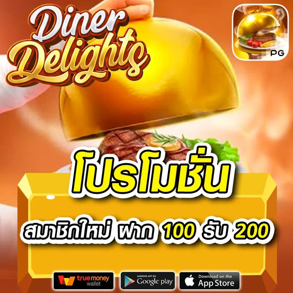 ตราบอลคืนนี้ คาสิโนเติมเต็มความสนุกครบทุกเกมพนันอันดับหนึ่งล่าสุด
