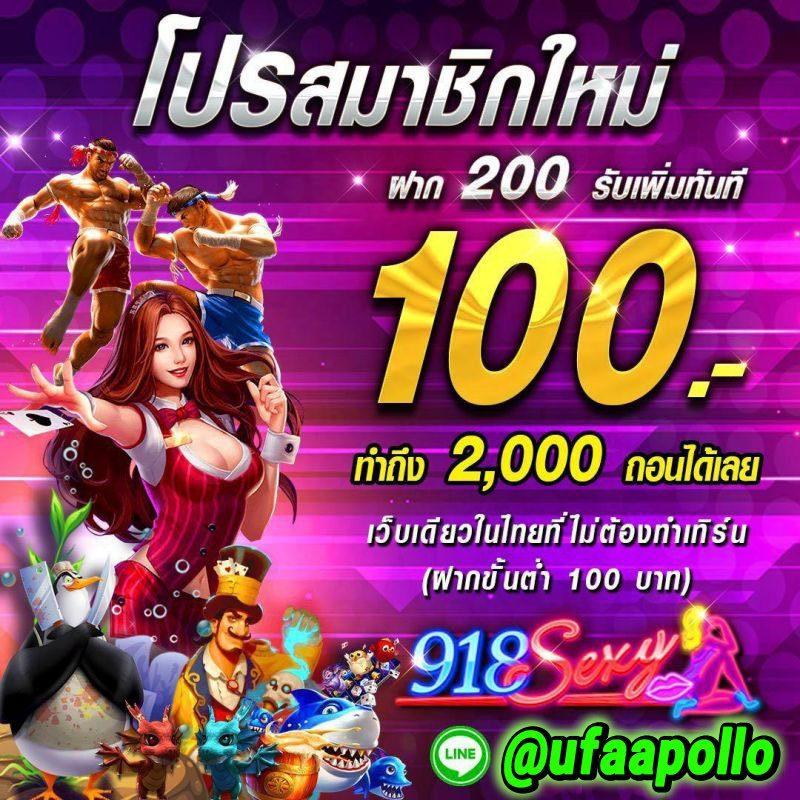 ตอนไหน คาสิโนยอดนิยม สร้างประสบการณ์ใหม่ในการเดิมพัน 2024