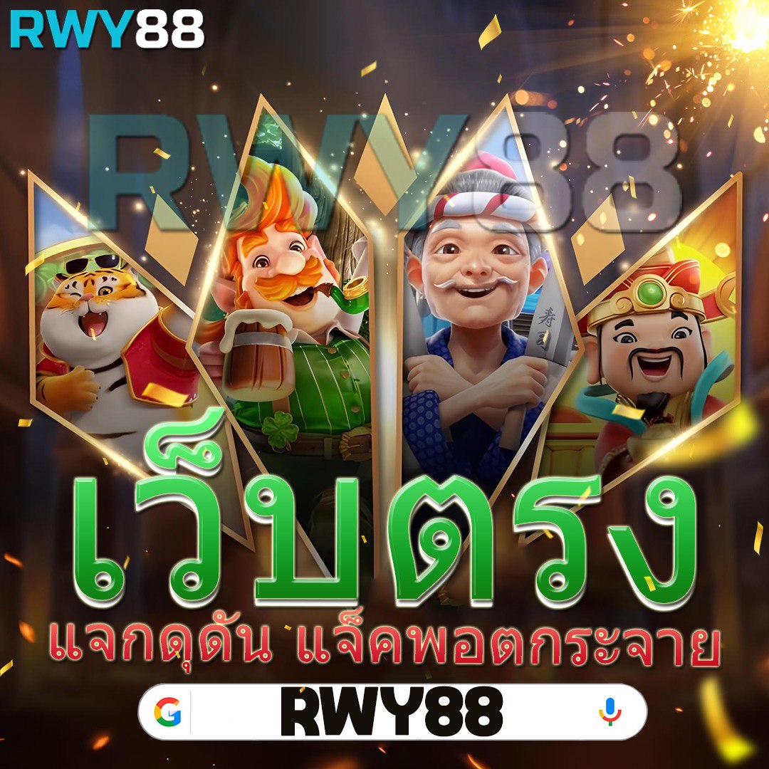 ตารางต่อรองบอลวันนี้ ดูสถิติอัปเดตสดทุกคู่ก่อนเตะล่าสุด