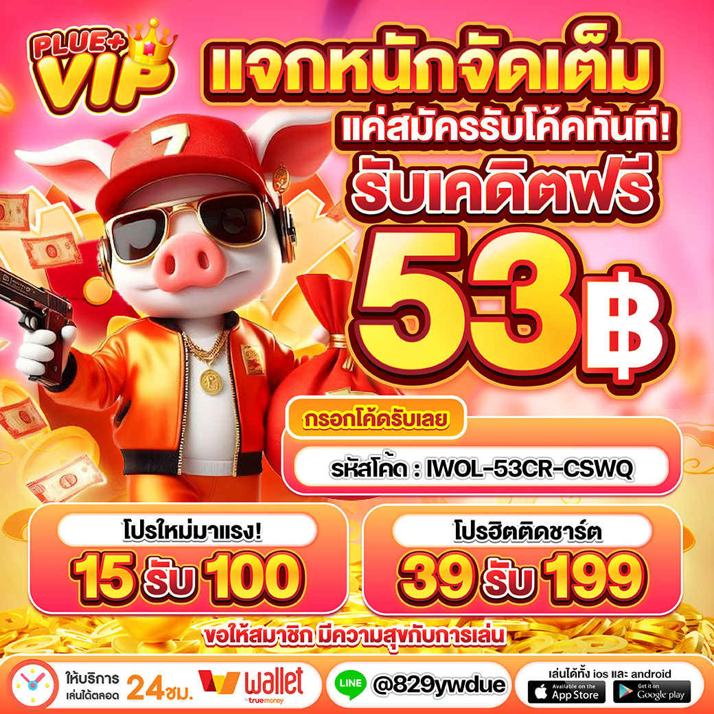 ตารางบอลภาษาไทย อัปเดตล่าสุด วิเคราะห์ก่อนแมตช์ก่อนใครในไทย