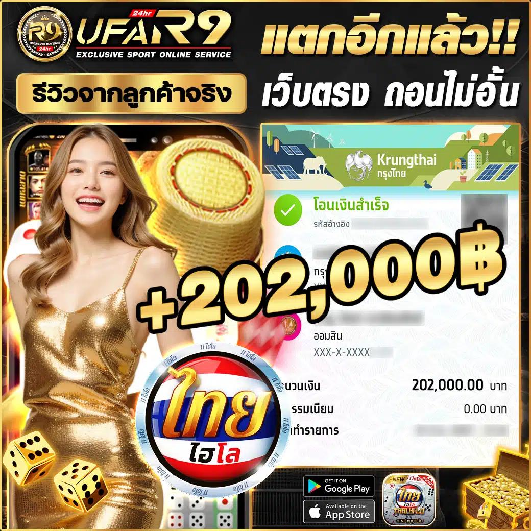 ตารางบอลว คาสิโนออนไลน์อันดับหนึ่ง เดิมพันง่าย ได้เงินจริง สมัครวันนี้