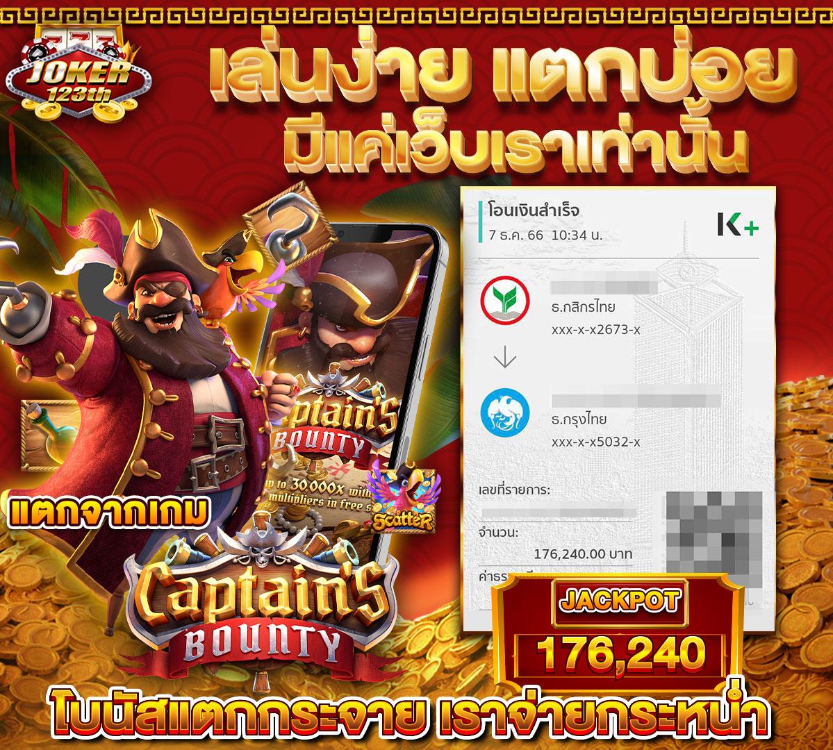 ตารางบอลวันนี้ ผลบอลเมื่อคืน เช็กผลเร็วทันใจต้องที่นี่