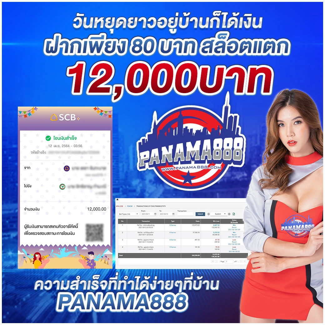 ตารางผลบอล เว็บเดิมพันครบถ้วน ระบบทันสมัย บริการวิเคราะห์ฟรี