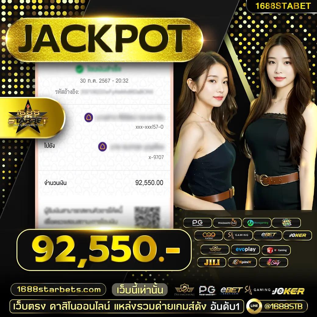 ตารางวันนี้บอล ศูนย์รวมผลบอลอัปเดตล่าสุดทุกวัน