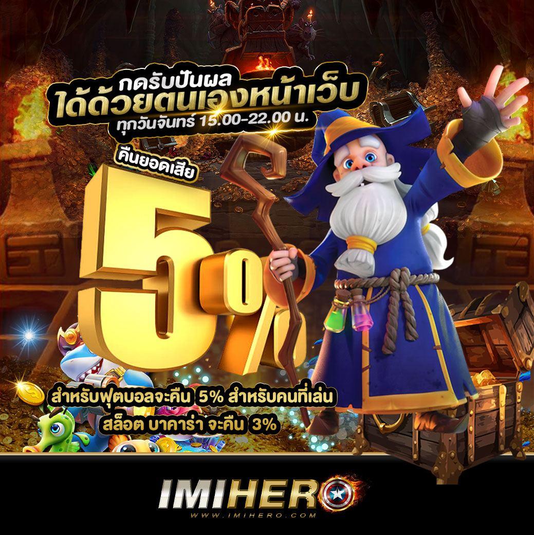 ทดทดลองเล่นสล็อต เว็บตรง ไม่ผ่านเอเย่นต์ เล่นง่าย แตกหนักจริง