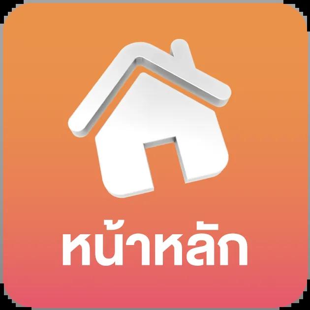 ทดลอง เล่น สล็อต PG ไม่เด้ง เล่นง่าย จ่ายจริง จัดเต็มทุกเกม