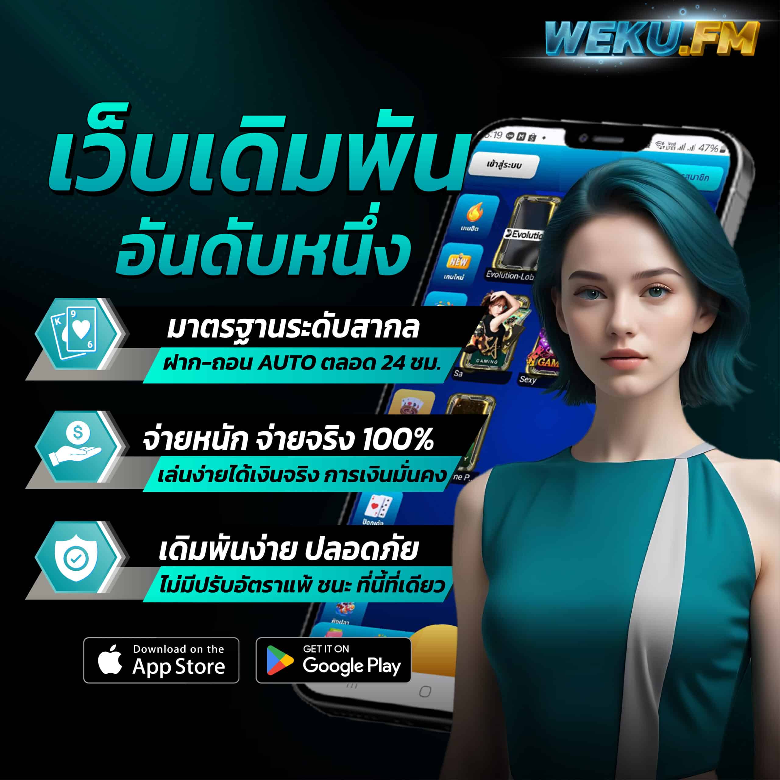 ทดลอง เล่น สล็อต ฟรี สนุกเต็มอิ่มระบบไม่สะดุด พร้อมรับโบนัสวันนี้