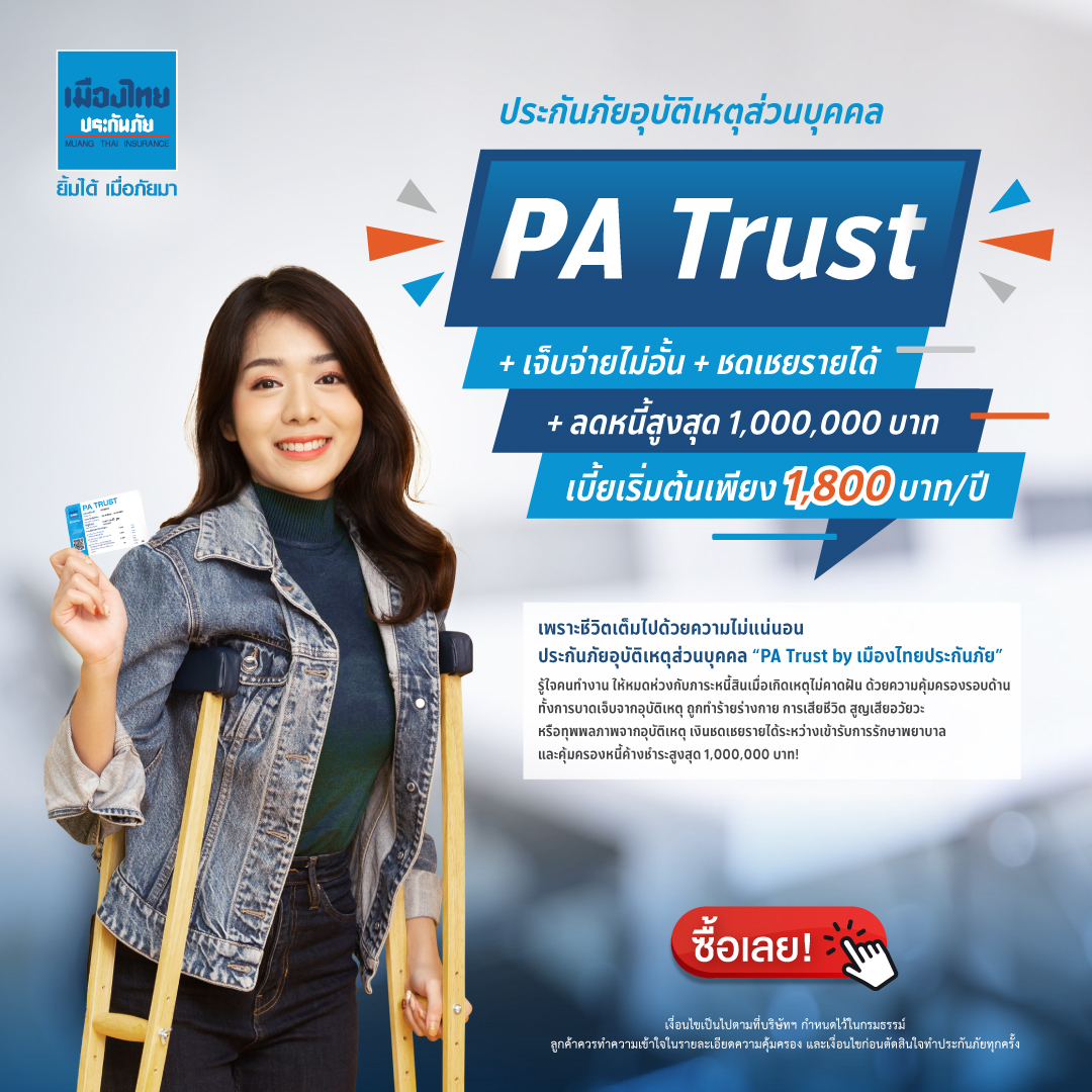 ทดลองสล็อต PG ระบบใหม่ล่าสุด ฝาก-ถอนไว ทันใจใน 30 วิ