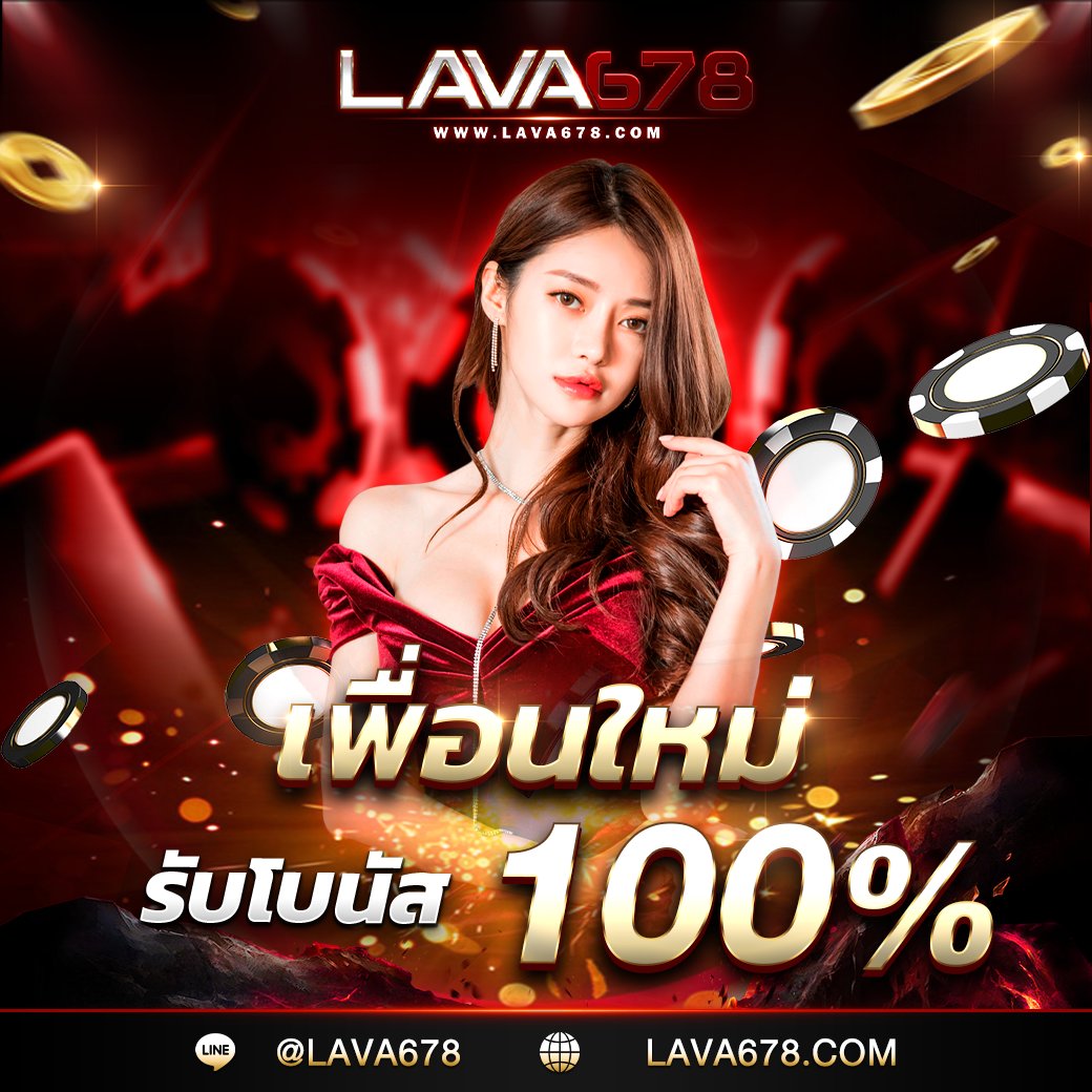 ทดลองสล๊อต คาสิโนออนไลน์คุณภาพสูง ระบบทันสมัย เชื่อถือได้