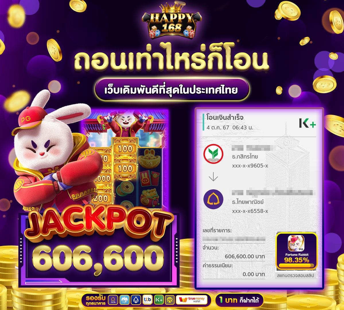 ทดลองเล่น PG คาสิโนครบวงจร เว็บไซต์สล็อตอันดับหนึ่งในไทย