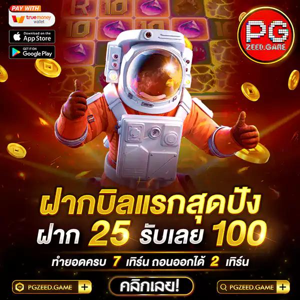 ทดลองเล่น คาสิโนอันดับหนึ่ง แทงง่าย จ่ายจริง ไม่มีขั้นต่ำ
