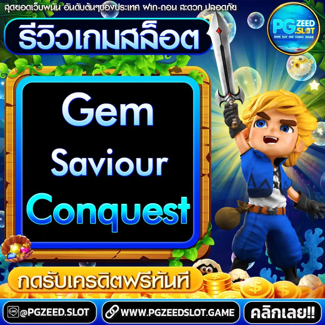 ทดลองเล่น สล็อต W69 สุดปัง ลุ้นรางวัลเต็มที่ไม่อั้น