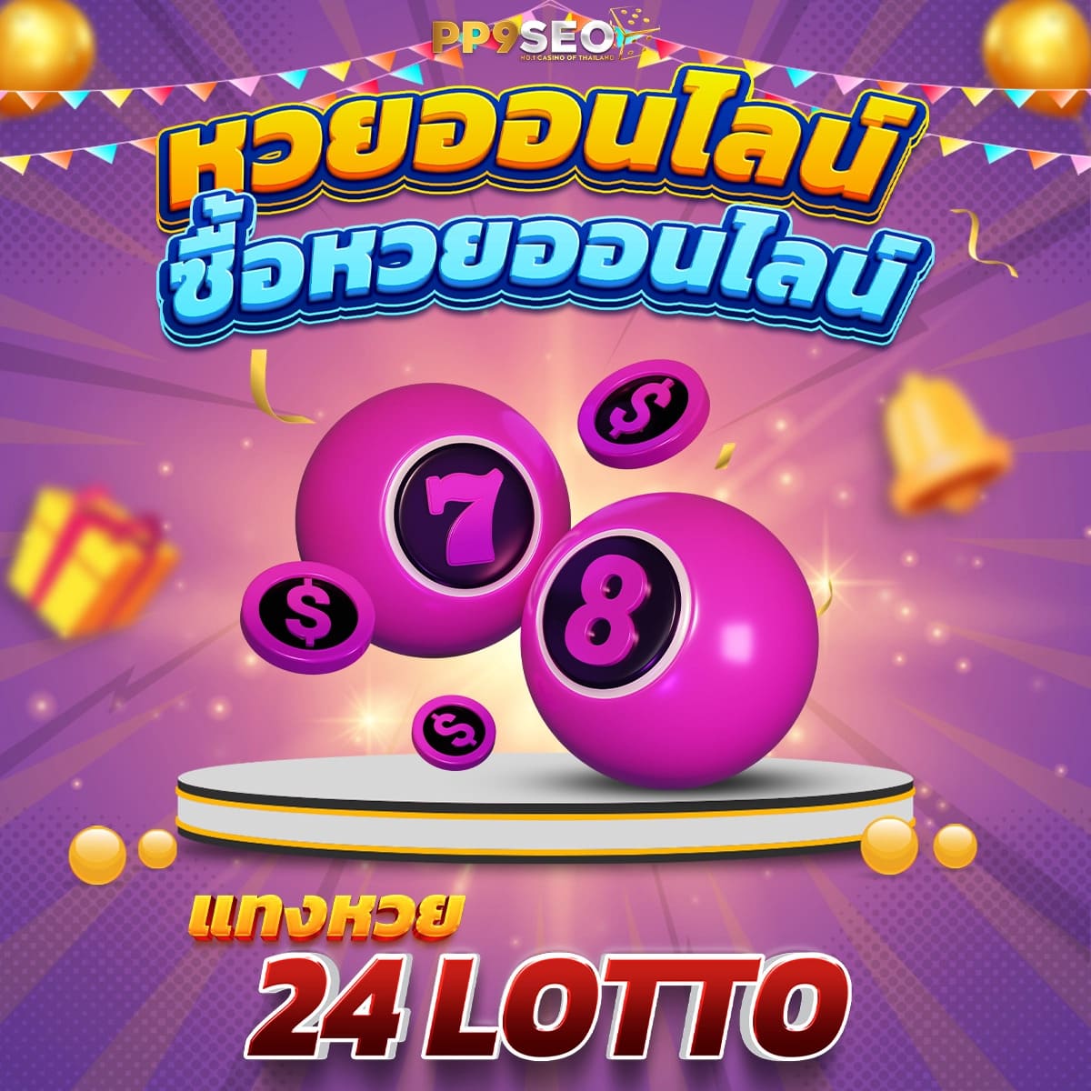 ทดลองเล่นคาสิโนออนไลน์โดยตรงกับ VIP9 ช่องทางเล่นเกมทันสมัยและปลอดภัย