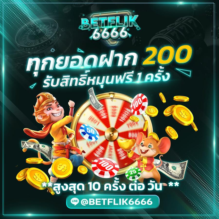 ทดลองเล่นสล็อต PG Slot ได้ง่าย ๆ ที่ PGSlotVega ล่าสุด 2024
