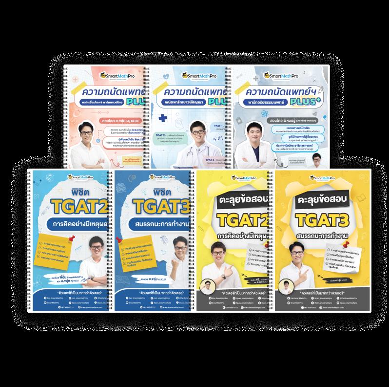 ทดลองเล่นสล็อต PG ซื้อฟรีสปินได้ ไม่มีเด้ง พร้อมโปรโมชั่นสุดคุ้ม