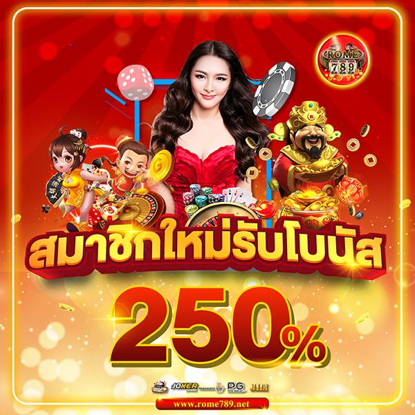 ทดลองเล่นสล็อต PG ฟรี พร้อมเครดิตฟรี ยอดนิยมในไทย