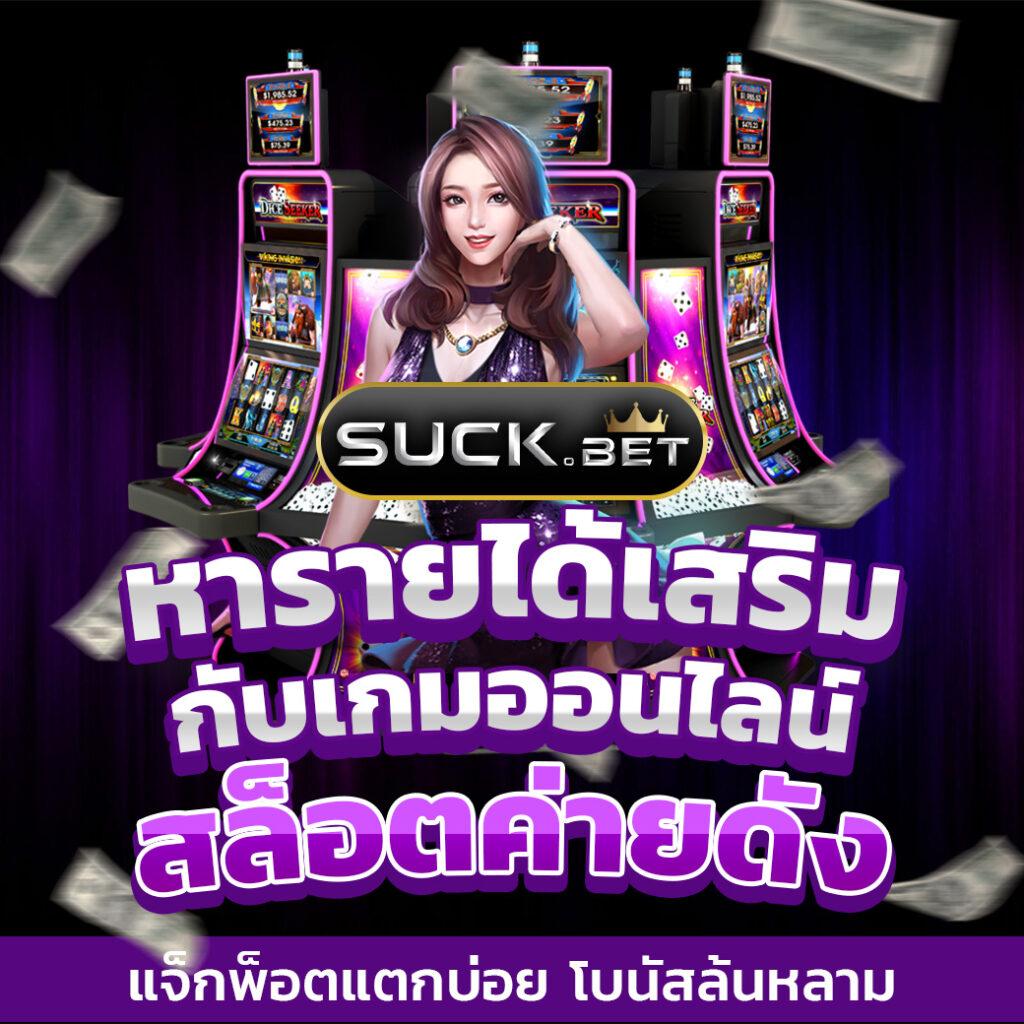 ทดลองเล่นสล็อต PG ฟรี ไม่มีขั้นต่ำ เล่นได้ทุกค่ายแค่สมัคร