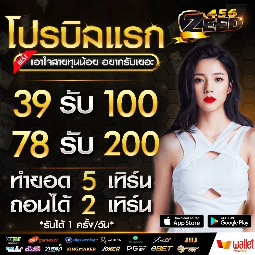 ทดลองเล่นสล็อต PG ฟรีสปิน 2024 พร้อมบริการเร็วที่สุด