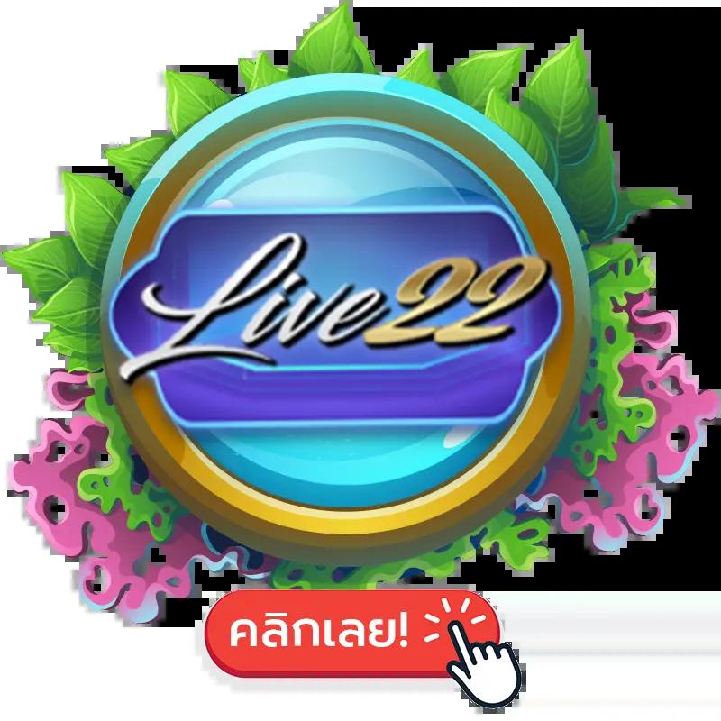 ทดลองเล่นสล็อต PG ไม่เด้ง 2023 ระบบเสถียร โบนัสแตกง่าย